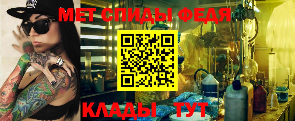 Вышний Волочёк  Амфетамин  Вход с VPN  Amphetamine Розовый 