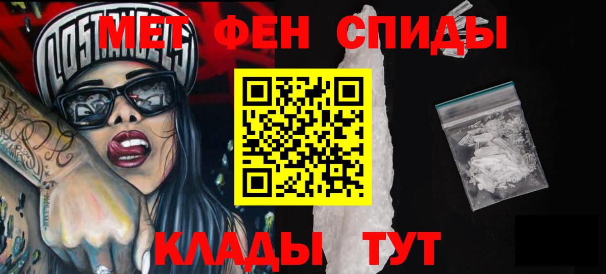 Amphetamine 97% Вышний Волочёк