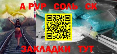гидра Кулебаки