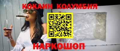 мефедрон Кунгур