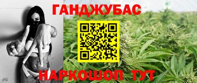 мефедрон Кунгур