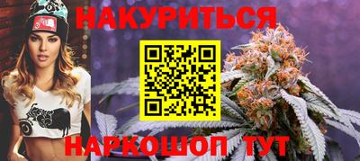 мефедрон Кунгур