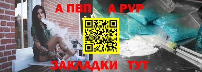 мефедрон Кунгур