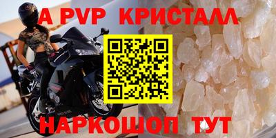 мефедрон Кунгур