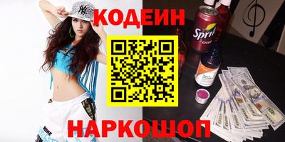 мефедрон Кунгур