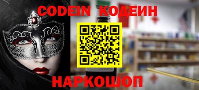 мефедрон Кунгур