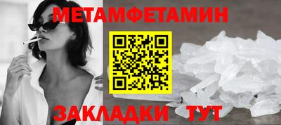 мефедрон Кунгур