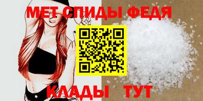 гидра Кулебаки