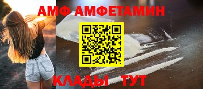 мефедрон Кунгур