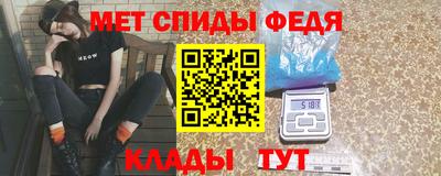 мефедрон Кунгур
