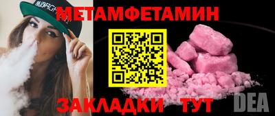 мефедрон Кунгур