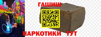 гидра Кулебаки