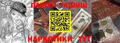 гидра Кулебаки