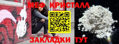мефедрон Кунгур