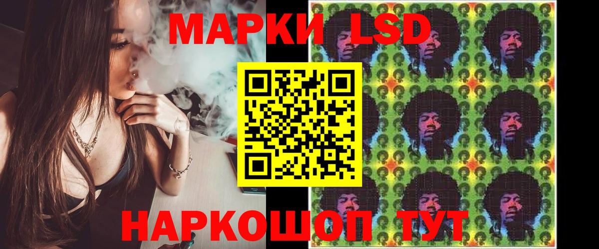 Вышний Волочёк  LSD-25 экстази  Вход с VPN  Лсд 25 экстази кислота 
