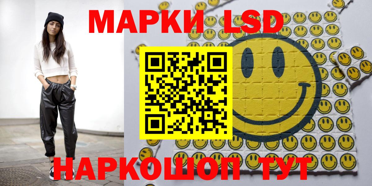 Вышний Волочёк  Марки N-bome 1,5мг  Марки N-bome 1,5мг  Вход с VPN 
