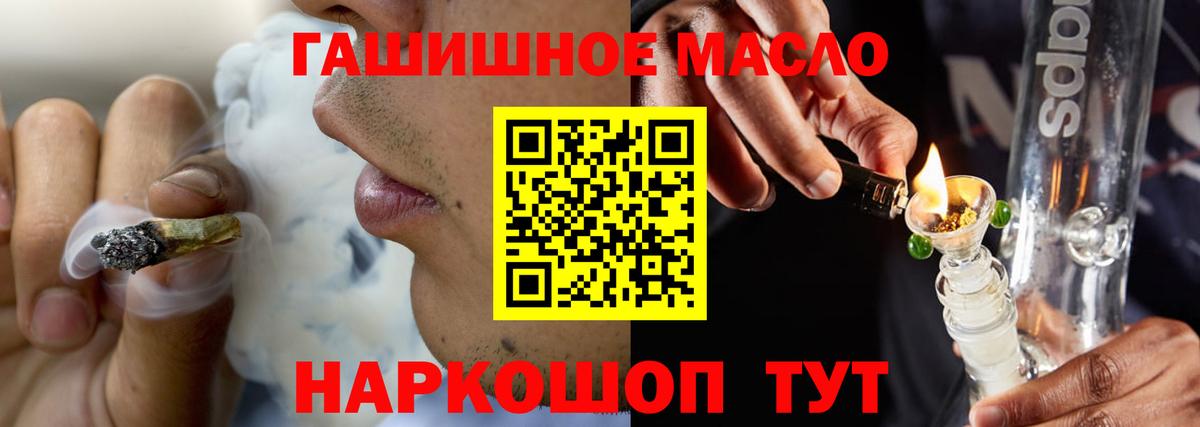 Вышний Волочёк  Дистиллят ТГК концентрат  Дистиллят ТГК вейп с тгк  Вход с VPN 