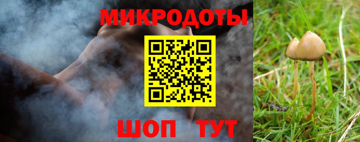 цена наркотик  Галлюциногенные грибы прущие грибы  Вход с VPN  Вышний Волочёк 