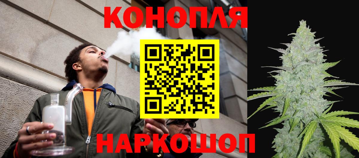 Вышний Волочёк  Конопля план  Вход с VPN  Бошки Шишки планчик  Бошки Шишки Ganja  Каннабис Ganja 